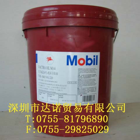 贵阳 美孚机床导轨油威达数字 4|Mobil Vactra Oil NO.4