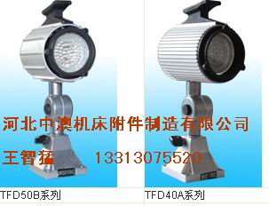 機床工作燈-中澳機床配件制造有限公司 