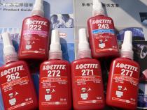 乐泰262胶水,LOCTITE262,乐泰262螺纹锁固胶 250ML/瓶