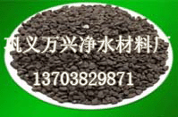 柱狀活性炭的優(yōu)質(zhì)供應(yīng)商--萬興
