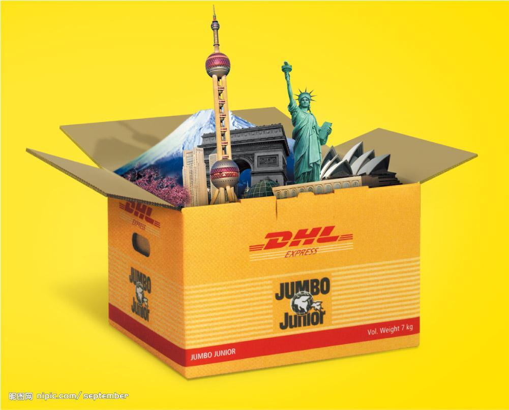 廣州國際快遞DHL，白云區同德街，同德花園 國際快遞，廣和國際快遞DHL