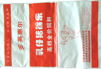 河北揚帆編織袋廠供應塑料編織袋，寵物編織袋