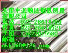 供應202不銹鋼管，不銹鋼板報價,化肥專用管,大口徑厚壁管 