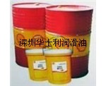 授權(quán)經(jīng)銷Morlina 殼牌萬利得10號(hào)錠子油，Caltex Transformer Oil BSI華士利潤滑油