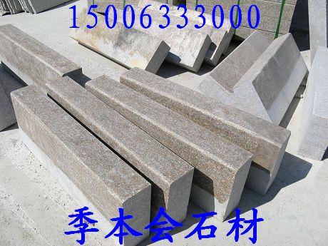 五蓮紅干掛，五蓮紅臺階石，五蓮紅雕刻，五蓮紅毛光板