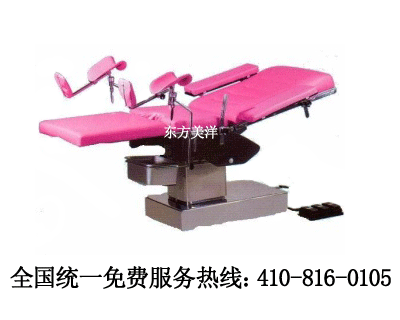 供應(yīng) 電動(dòng)綜合產(chǎn)床 