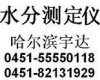 新品中藥材保存時 @》水分測定儀控制在多少 fd-b型水分測量儀實力體現(xiàn)