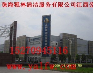 2011南昌外墻清洗專家，南昌外墻清洗公司，外墻清洗