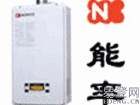 上海NORITZ能率熱水器浦東區(qū)維修電話51086125