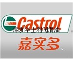 授權(quán)經(jīng)銷Castrol Syntilo 9930 BF切削液，Caltex RPM COMPRESSOR 46華士利潤(rùn)滑油