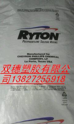 原廠進口PPS 美國雪佛龍菲利普 BR111BL（黑色）Ryton BR111BL