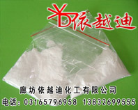 塑膠粉末價(jià)格，北京塑膠粉末廠家，供應(yīng)塑膠粉末，依越迪