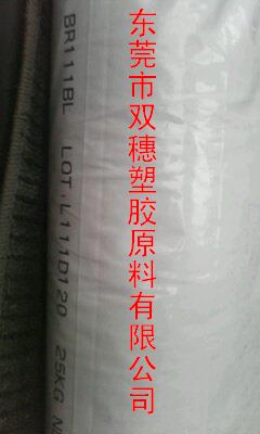 玻璃礦物增強PPS，Ryton BR111BL，專業PPS/BR111BL（黑色）