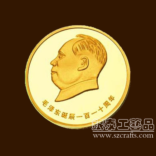 深圳銀泰深圳專業(yè)制做生產(chǎn)銅質(zhì)紀(jì)念章|合金紀(jì)念章|鐵質(zhì),銀泰工藝品有限公司