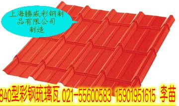 全市{zd1}價(jià)批發(fā)各種彩鋼瓦