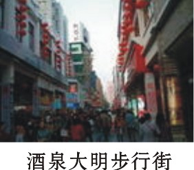 蘭州堵漏公司|甘肅防水|東方一代|甘肅防水材料