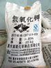 供應河北擴散劑