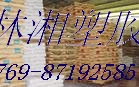 東莞林湘供應(yīng)塑膠原料TPV美國山都坪111-35，111-80