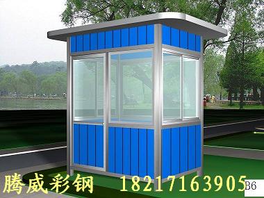 活動(dòng)房|集裝箱房屋|彩鋼板021-66510731