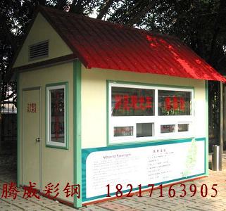 【彩鋼活動房】{sx}/彩鋼板活動房設(shè)計、安裝ytl服務(wù)021-66510731