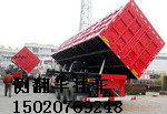 供應(yīng)梁山重汽集團推拉式廂式半掛車報價|三橋輕型廂式半掛車|輕型自卸廂式半掛車
