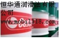 供应|嘉实多全合成齿轮油|嘉实多ALPHASYN PG320合成齿轮油|MOBIL VACTRA OIL NO4