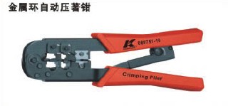 進口鉗子|進口板手|進口工具箱|進口活動扳手