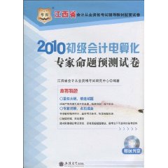 贛州會計電算化培訓中心，江西財經(jīng)法規(guī)培訓中心