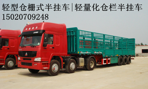 供應(yīng)新疆倉(cāng)柵式半掛車 13米倉(cāng)柵式半掛車報(bào)價(jià)