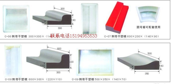 河北保定中空植草模具,通達(dá)八字植草模具