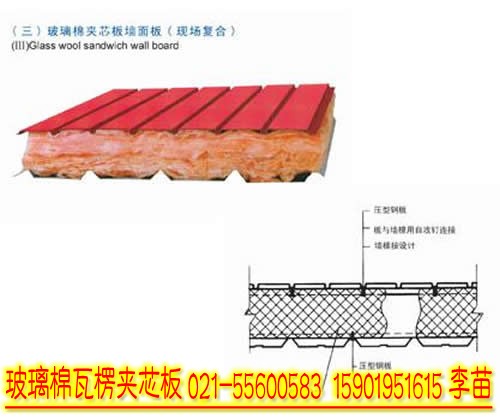 高密度巖棉彩鋼板 不銹鋼夾芯板 烘道板 15901951615