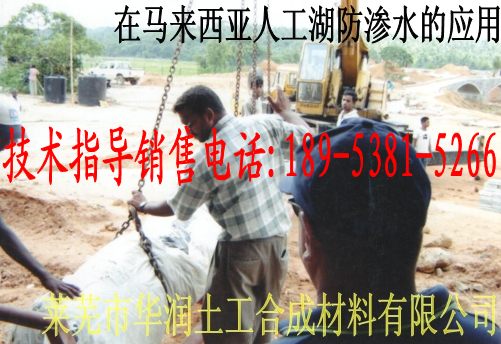 覆膜膨潤土防水毯報價，覆膜膨潤土防水毯批發(fā)代理商