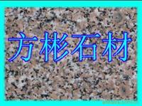 五蓮花火燒板，500.500五蓮花火燒板，火燒板