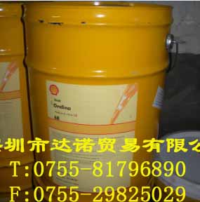 貴陽(yáng) 殼牌安定來(lái)潤(rùn)滑油 68|Shell Ondine 68 Oil