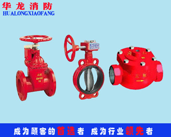 消防設備廠家，江西消防器材批發，江西室內消火栓供應