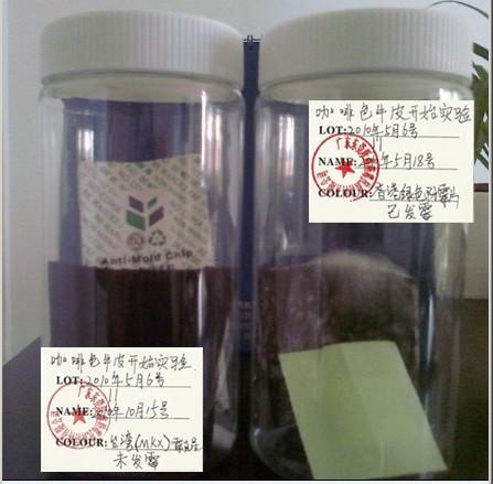 供應惠東防霉片|惠東皮具防霉片|霉克星防霉片