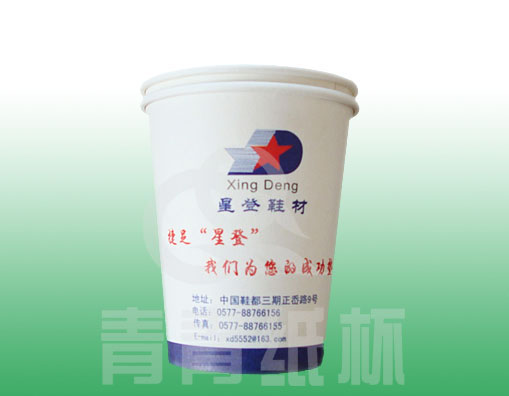 山東省棲霞市海陽市一次性喝水紙杯定做，山東省棲霞市海陽市廣告紙杯定做。電話：13092310982 孫小姐QQ：995706249