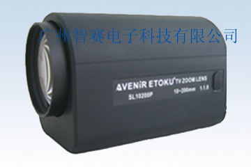 SL10200A收費(fèi)站監(jiān)控系統(tǒng) 高速公路監(jiān)控鏡頭，原裝精工鏡頭廠家