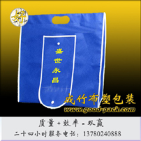 服裝拉鏈袋|鋁箔袋|自立袋|自立拉鏈袋定作|免費設(shè)計成竹包裝