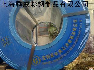 活動房/彩鋼活動板房上?；顒臃繌S商