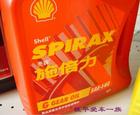 德國產CASTROL HYSPIN AWS 32，Kluberplus SK11 299