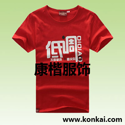 班服logo廠家聯(lián)系方式 班服logo公司
