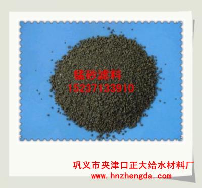 正大給水1020錳砂濾料，長春除錳錳砂濾料，通化錳砂濾料，延吉錳砂濾料