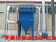山東除塵配件除塵器，磨料模具廠配套除塵器，{sx}河北奧康除塵設(shè)備廠