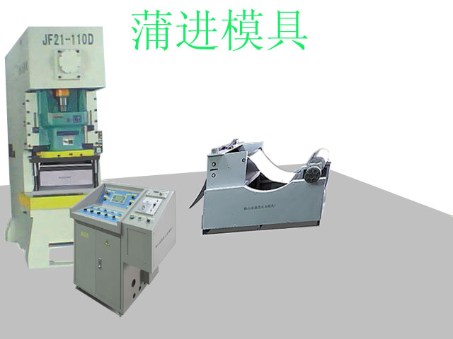 機械模具設備無皺鋁制品 鋁箔餐盒機械模具 鋁箔容器設備廠自動生產線設備
