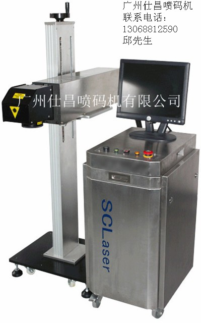 廣州打標(biāo)機(jī) 廣州半導(dǎo)體激光機(jī) 
