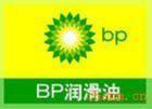 供應(yīng)，BP安能脂LC2潤滑脂，BP Energol GR-XP220潤滑脂