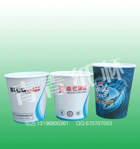 河北省定州市市一次性喝水紙杯定做，河北省廣告紙杯定做。青青紙杯廠電話：13225229853杜先生QQ：675651826