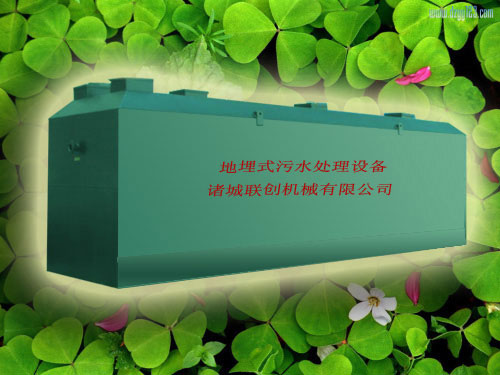 出售工業(yè)污水處理設(shè)備1餐飲污水處理設(shè)備1醫(yī)用污水處理設(shè)備