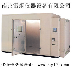 供應凍融箱-低溫凍融箱低溫凍融試驗箱 